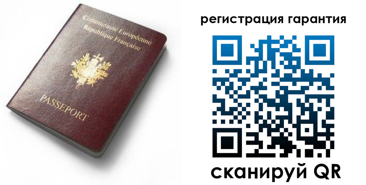 временная регистрация гарантия в Калтане