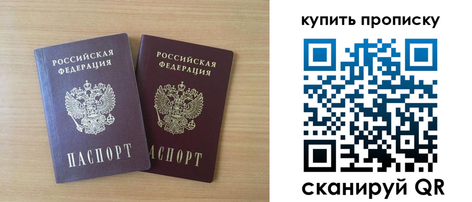 временная регистрация гарантия в Калтане