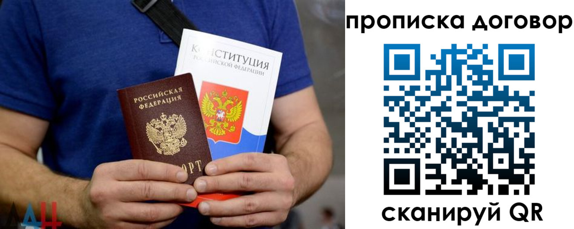миграционный учет в Калтане