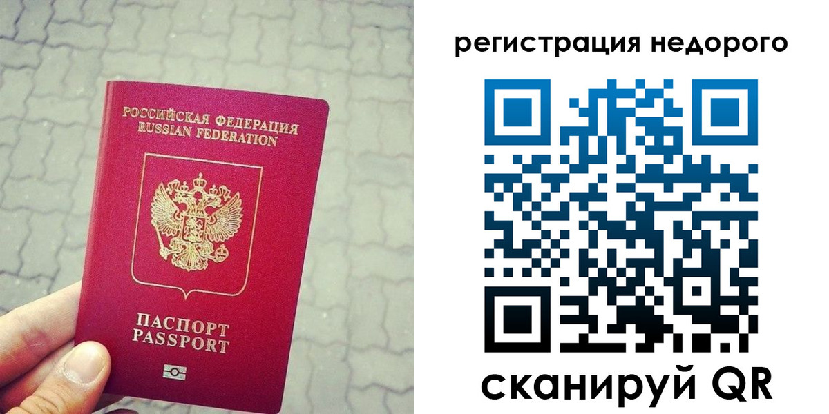 регистрация для дет. сада в Калтане